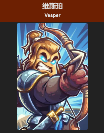 王国保卫战5联盟英雄哪个最好_wishdown.com 王国保卫战5联盟英雄哪个最好_wishdown.com