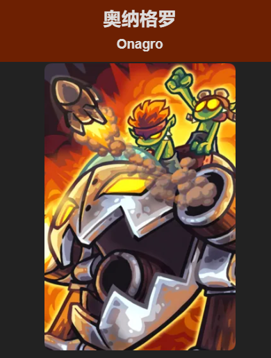 王国保卫战5联盟英雄哪个最好_wishdown.com 王国保卫战5联盟英雄哪个最好_wishdown.com