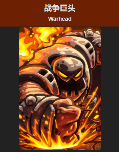 王国保卫战5联盟英雄哪个最好_wishdown.com 王国保卫战5联盟英雄哪个最好_wishdown.com