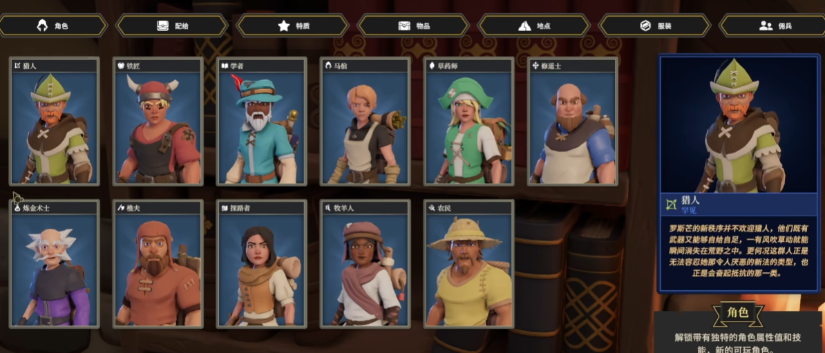 为了吾王单人最强职业是什么_wishdown.com 为了吾王单人最强职业是什么_wishdown.com