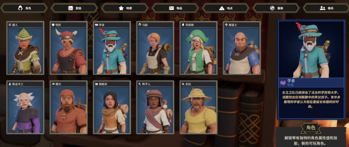 为了吾王单人最强职业是什么_wishdown.com 为了吾王单人最强职业是什么_wishdown.com