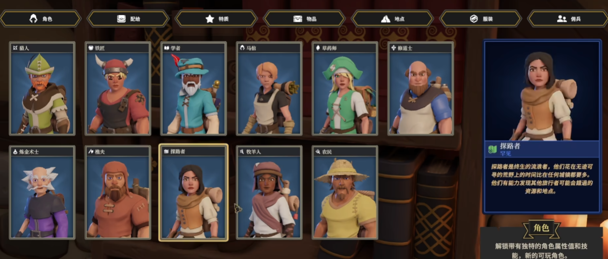 为了吾王单人最强职业是什么_wishdown.com 为了吾王单人最强职业是什么_wishdown.com