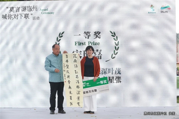 00后对出莫言上联获10万奖金 北师大教授盛赞“多年难遇的绝对”