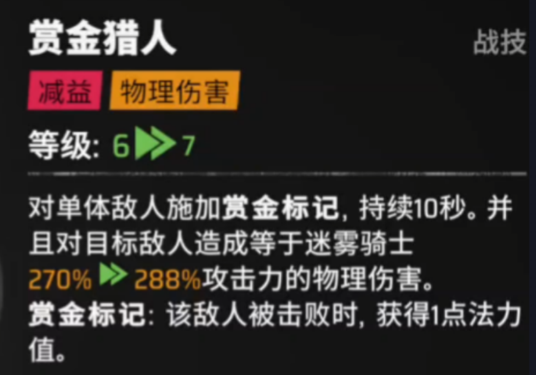 漫威秘法狂潮迷雾骑士强度如何_wishdown.com 漫威秘法狂潮迷雾骑士强度如何_wishdown.com