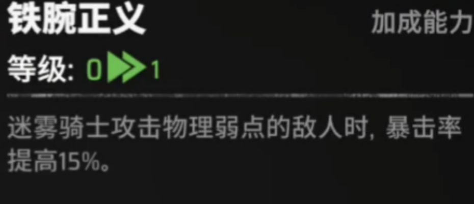 漫威秘法狂潮迷雾骑士强度如何_wishdown.com 漫威秘法狂潮迷雾骑士强度如何_wishdown.com