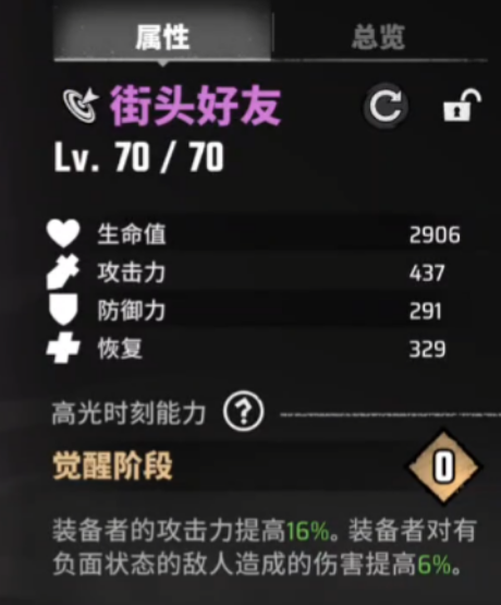 漫威秘法狂潮迷雾骑士强度如何_wishdown.com 漫威秘法狂潮迷雾骑士强度如何_wishdown.com