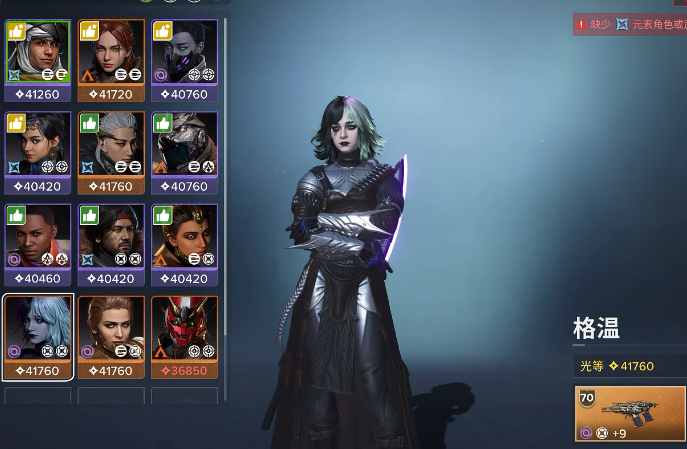 命运群星公测时间_wishdown.com 命运群星公测时间_wishdown.com