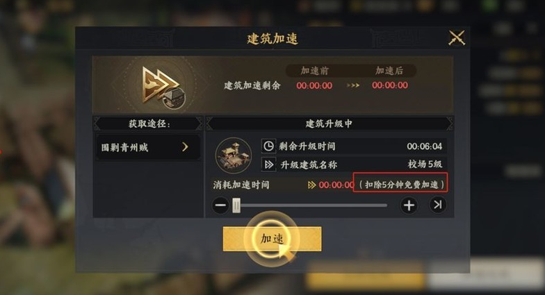 三国群英传策定九州攻略分享_wishdown.com 三国群英传策定九州攻略分享_wishdown.com