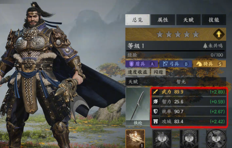 三国群英传策定九州新手阵容如何搭配_wishdown.com 三国群英传策定九州新手阵容如何搭配_wishdown.com