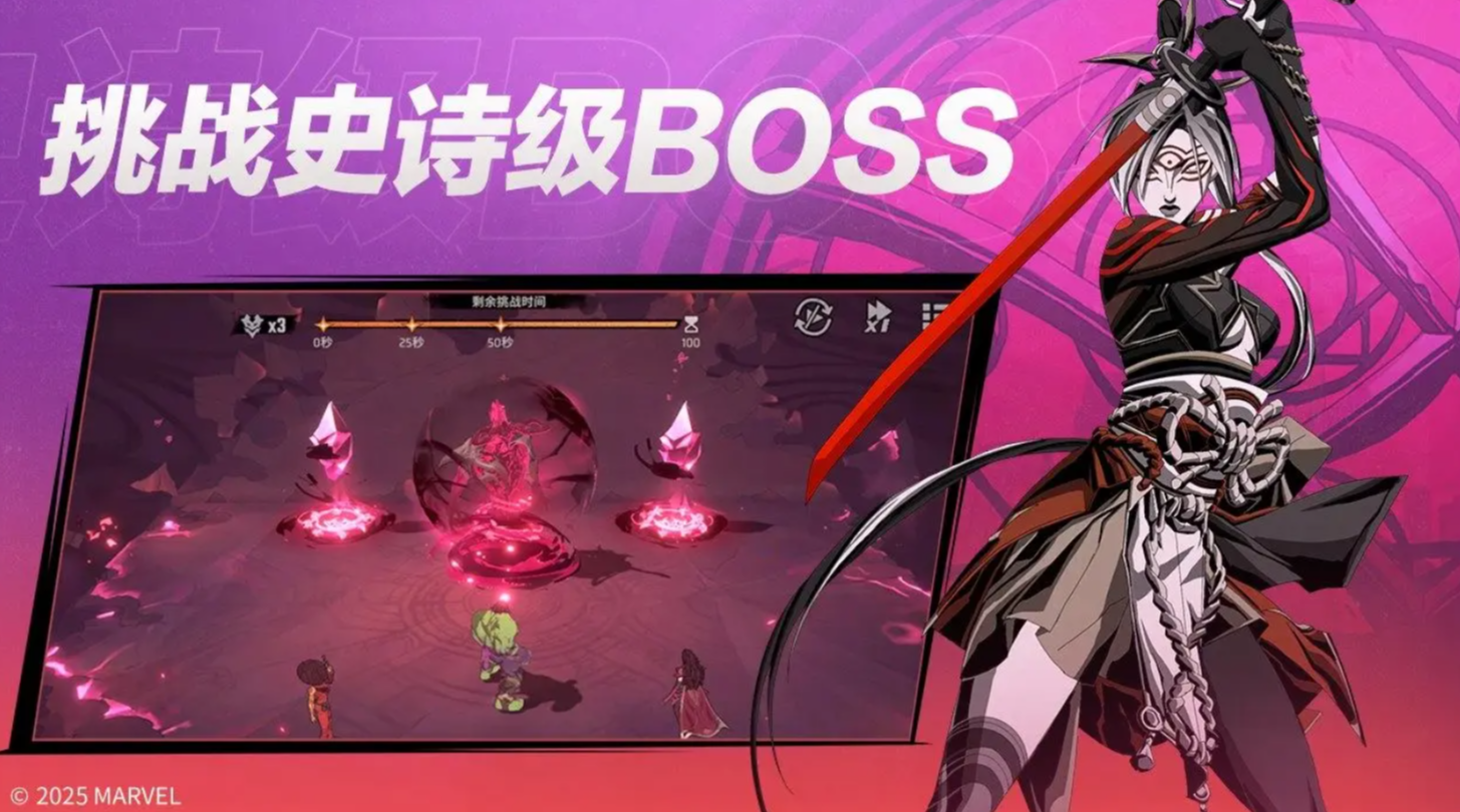 漫威秘法狂潮防御者有哪些_wishdown.com 漫威秘法狂潮防御者有哪些_wishdown.com