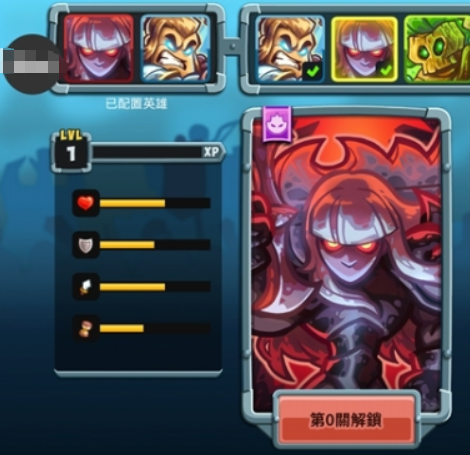 王国保卫战5联盟攻略分享_wishdown.com 王国保卫战5联盟攻略分享_wishdown.com