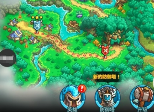 王国保卫战5联盟攻略分享_wishdown.com 王国保卫战5联盟攻略分享_wishdown.com