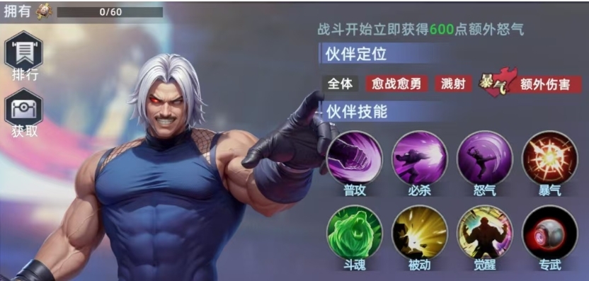 全明星觉醒伙伴图鉴分享_wishdown.com 全明星觉醒伙伴图鉴分享_wishdown.com