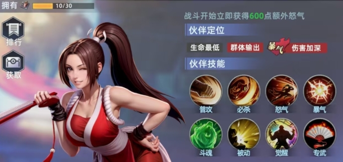 全明星觉醒伙伴图鉴分享_wishdown.com 全明星觉醒伙伴图鉴分享_wishdown.com