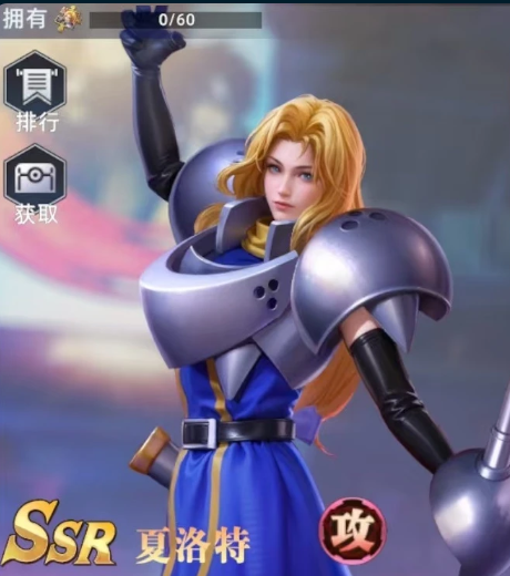 全明星觉醒伙伴图鉴分享_wishdown.com 全明星觉醒伙伴图鉴分享_wishdown.com