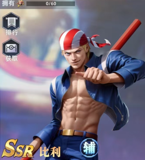 全明星觉醒伙伴图鉴分享_wishdown.com 全明星觉醒伙伴图鉴分享_wishdown.com