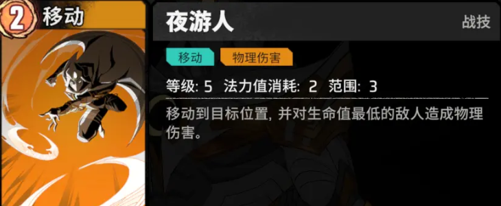 漫威秘法狂潮月光骑士怎么样_wishdown.com 漫威秘法狂潮月光骑士怎么样_wishdown.com