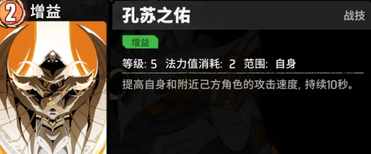 漫威秘法狂潮月光骑士怎么样_wishdown.com 漫威秘法狂潮月光骑士怎么样_wishdown.com