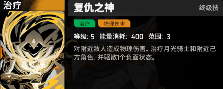 漫威秘法狂潮月光骑士怎么样_wishdown.com 漫威秘法狂潮月光骑士怎么样_wishdown.com