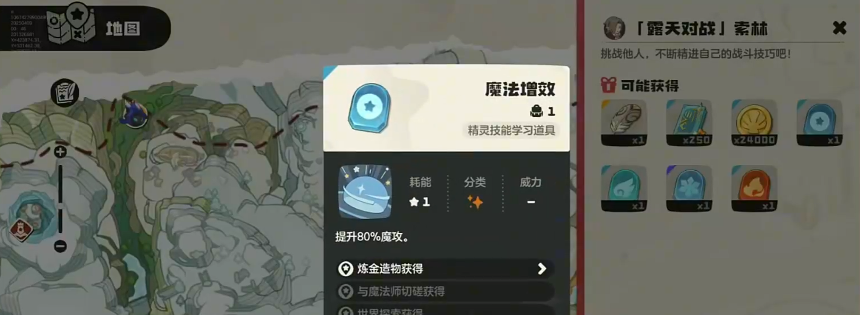 洛克王国世界索林怎么打_wishdown.com 洛克王国世界索林怎么打_wishdown.com