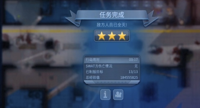 破门而入行动小队教程介绍_wishdown.com 破门而入行动小队教程介绍_wishdown.com