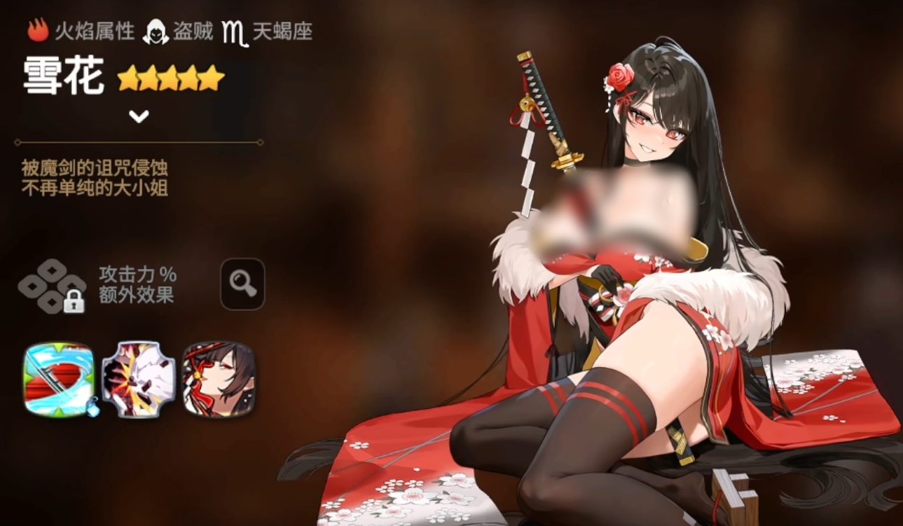 ʷʫѩô