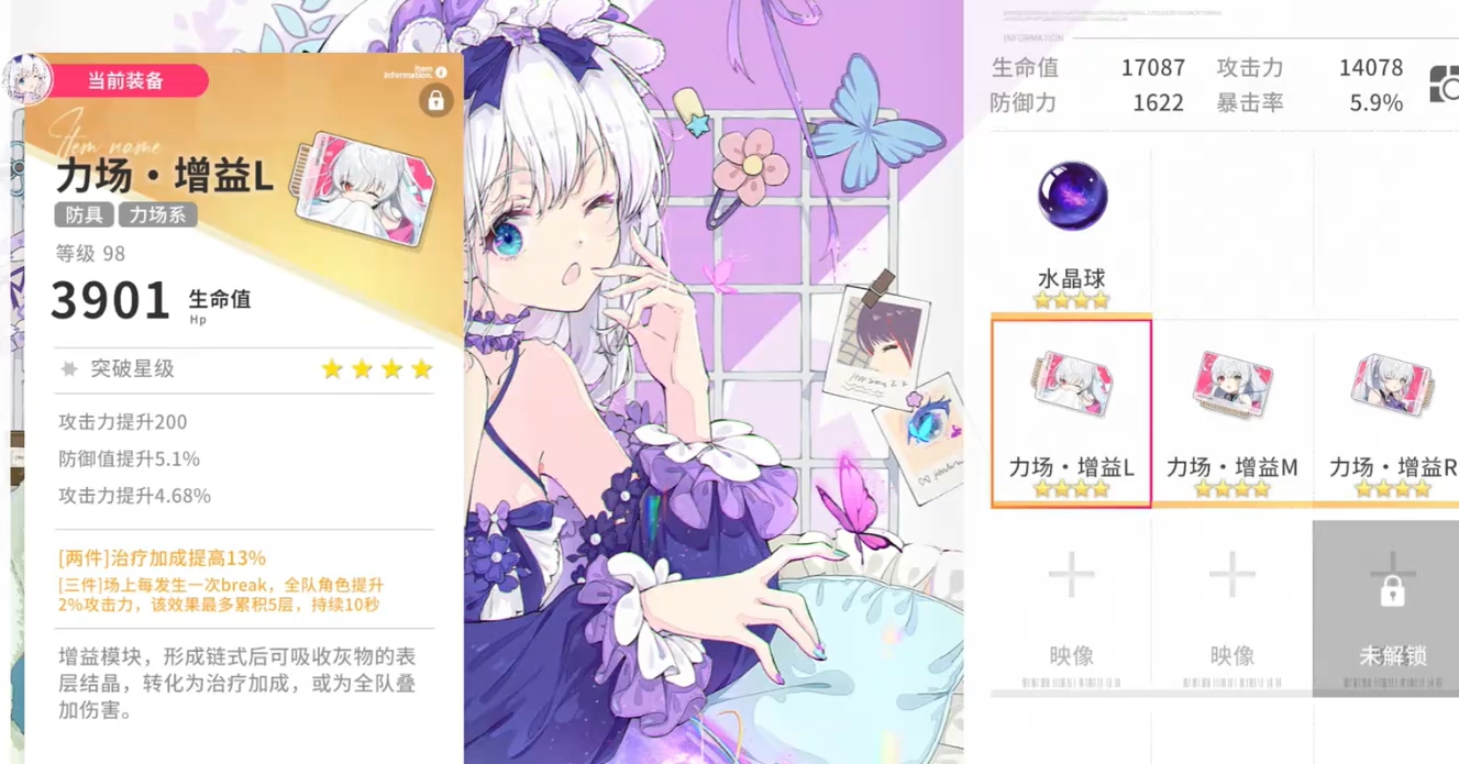 开放空间梦技能解析_wishdown.com 开放空间梦技能解析_wishdown.com