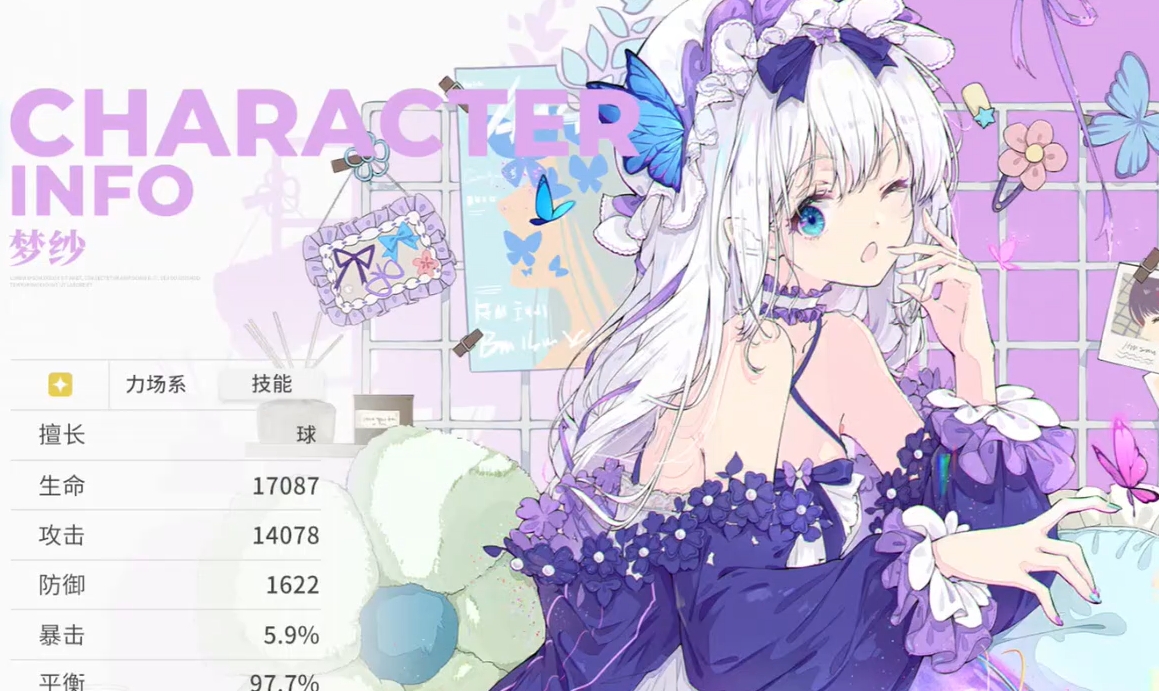 开放空间梦技能解析_wishdown.com 开放空间梦技能解析_wishdown.com