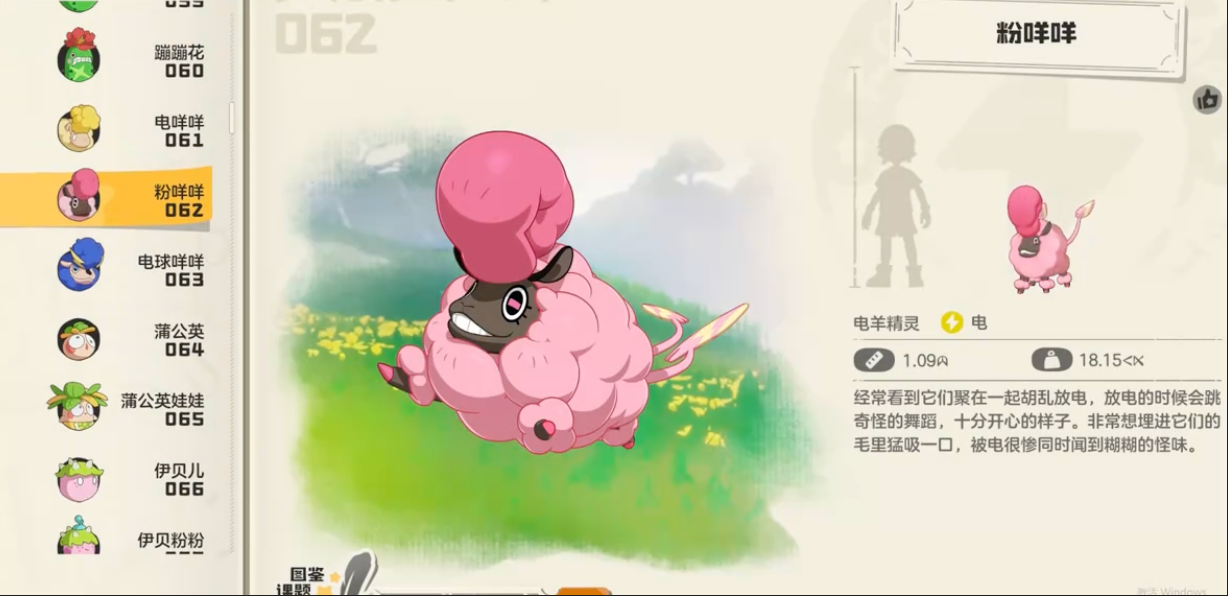 ˭