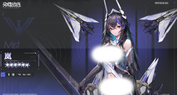 交错战线岚厉害吗_wishdown.com 交错战线岚厉害吗_wishdown.com