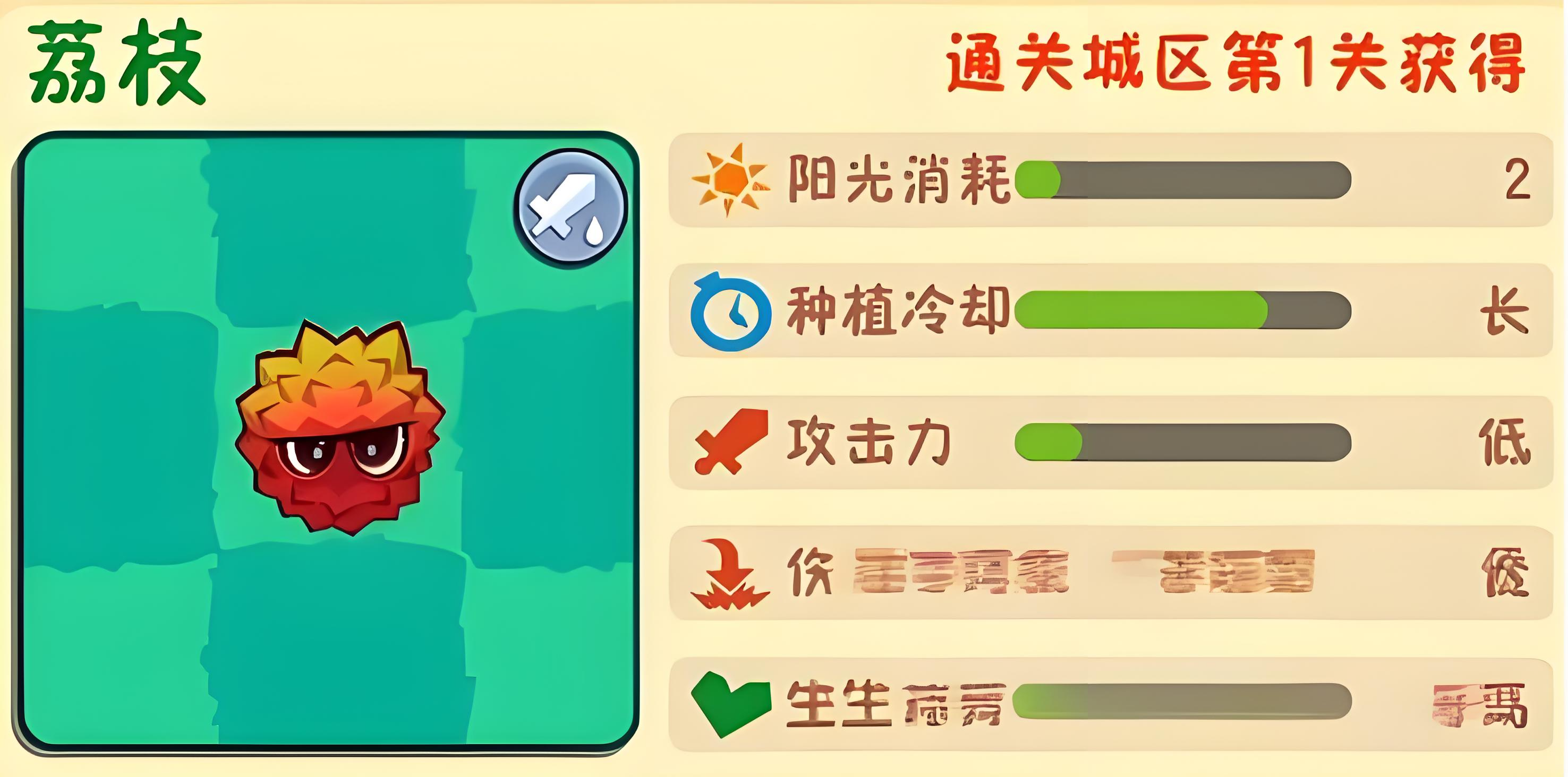 植物大战僵尸3射手有哪些_wishdown.com 植物大战僵尸3射手有哪些_wishdown.com