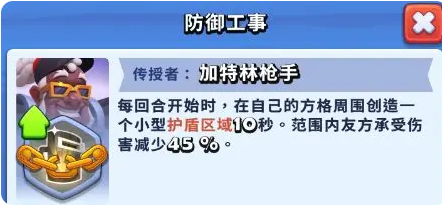 进击的战场天赋如何选_wishdown.com 进击的战场天赋如何选_wishdown.com