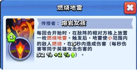 进击的战场天赋如何选_wishdown.com 进击的战场天赋如何选_wishdown.com