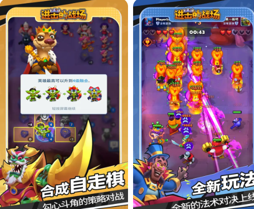 进击的战场天赋如何选_wishdown.com 进击的战场天赋如何选_wishdown.com