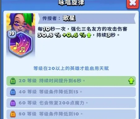 进击的战场狮鹫如何搭配阵容_wishdown.com 进击的战场狮鹫如何搭配阵容_wishdown.com