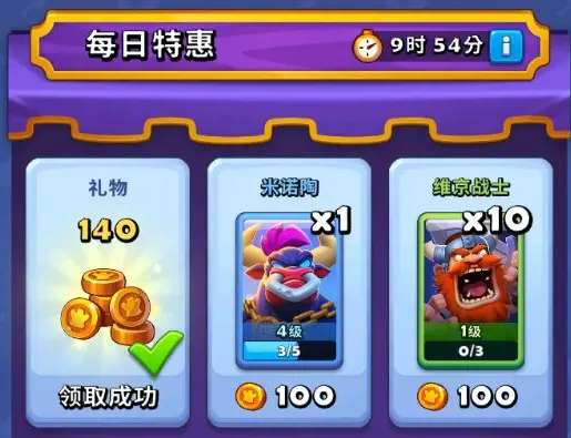 进击的战场竞技场和商店什么关系_wishdown.com 进击的战场竞技场和商店什么关系_wishdown.com