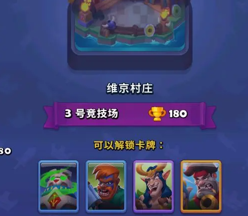 进击的战场竞技场和商店什么关系_wishdown.com 进击的战场竞技场和商店什么关系_wishdown.com