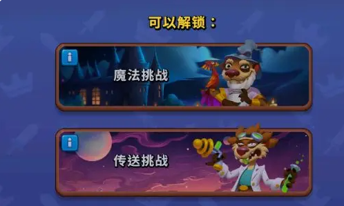 进击的战场竞技场和商店什么关系_wishdown.com 进击的战场竞技场和商店什么关系_wishdown.com