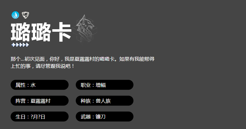 蓝色星原旅谣节奏榜分享_wishdown.com 蓝色星原旅谣节奏榜分享_wishdown.com