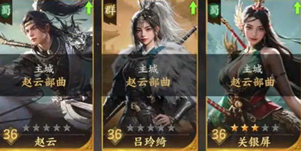 三国望神州入门攻略_wishdown.com 三国望神州入门攻略_wishdown.com