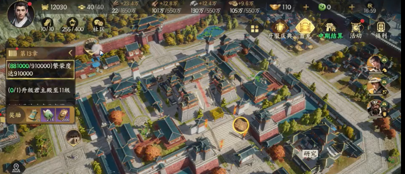 三国望神州入门攻略_wishdown.com 三国望神州入门攻略_wishdown.com