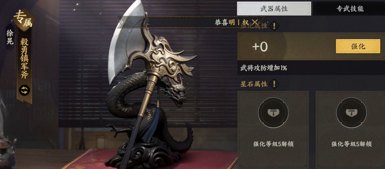 三国望神州入门攻略_wishdown.com 三国望神州入门攻略_wishdown.com