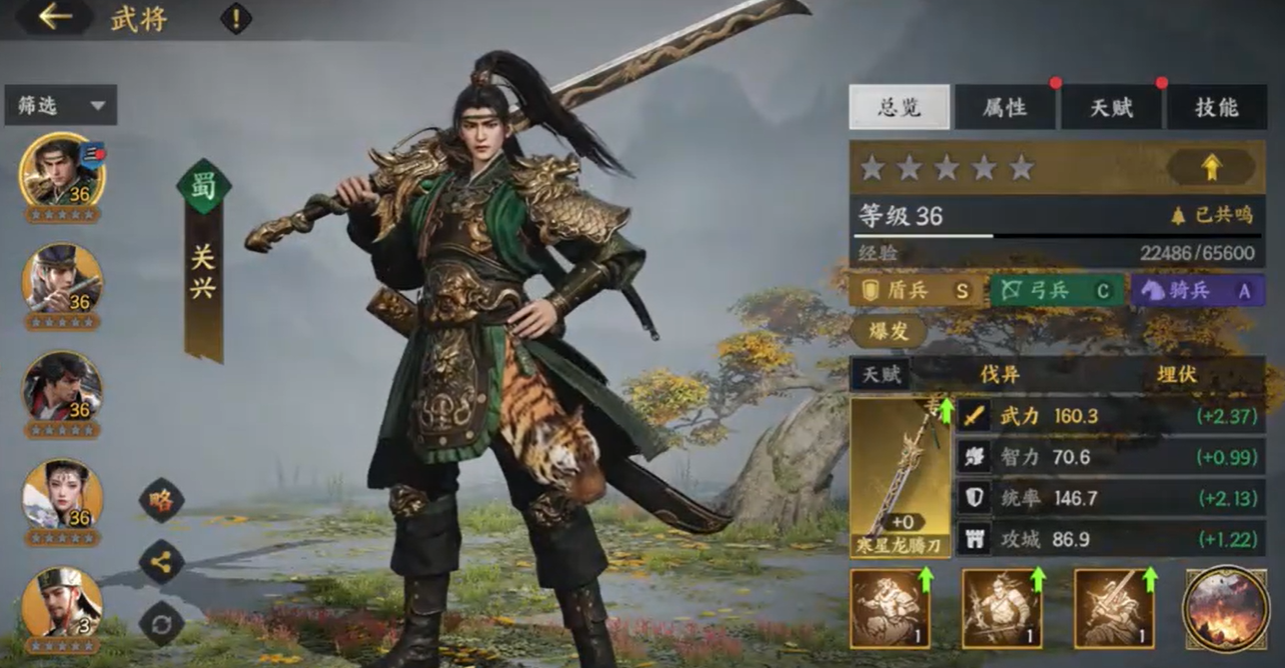 三国群英传策定九州阵容搭配攻略_wishdown.com 三国群英传策定九州阵容搭配攻略_wishdown.com