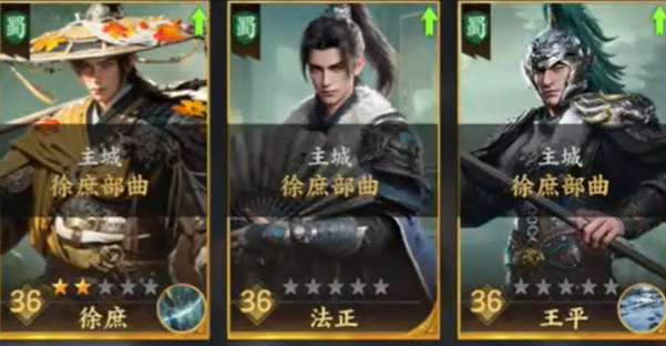 三国群英传策定九州阵容搭配攻略_wishdown.com 三国群英传策定九州阵容搭配攻略_wishdown.com