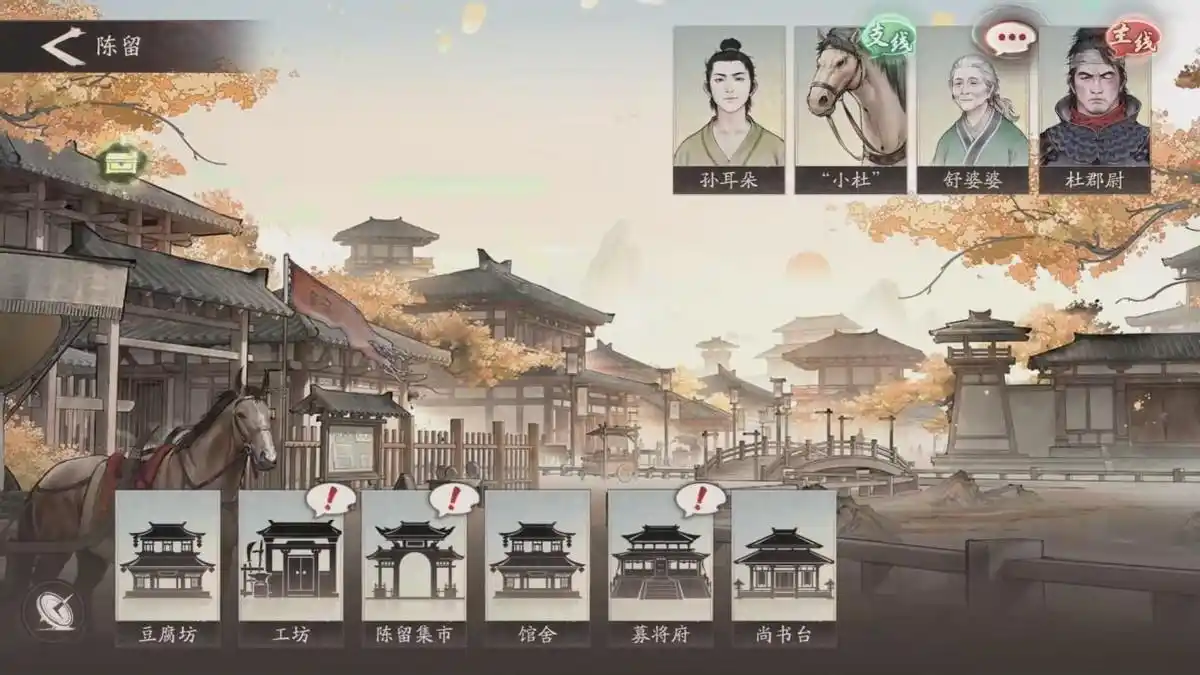 三国望神州是哪个公司的_wishdown.com 三国望神州是哪个公司的_wishdown.com