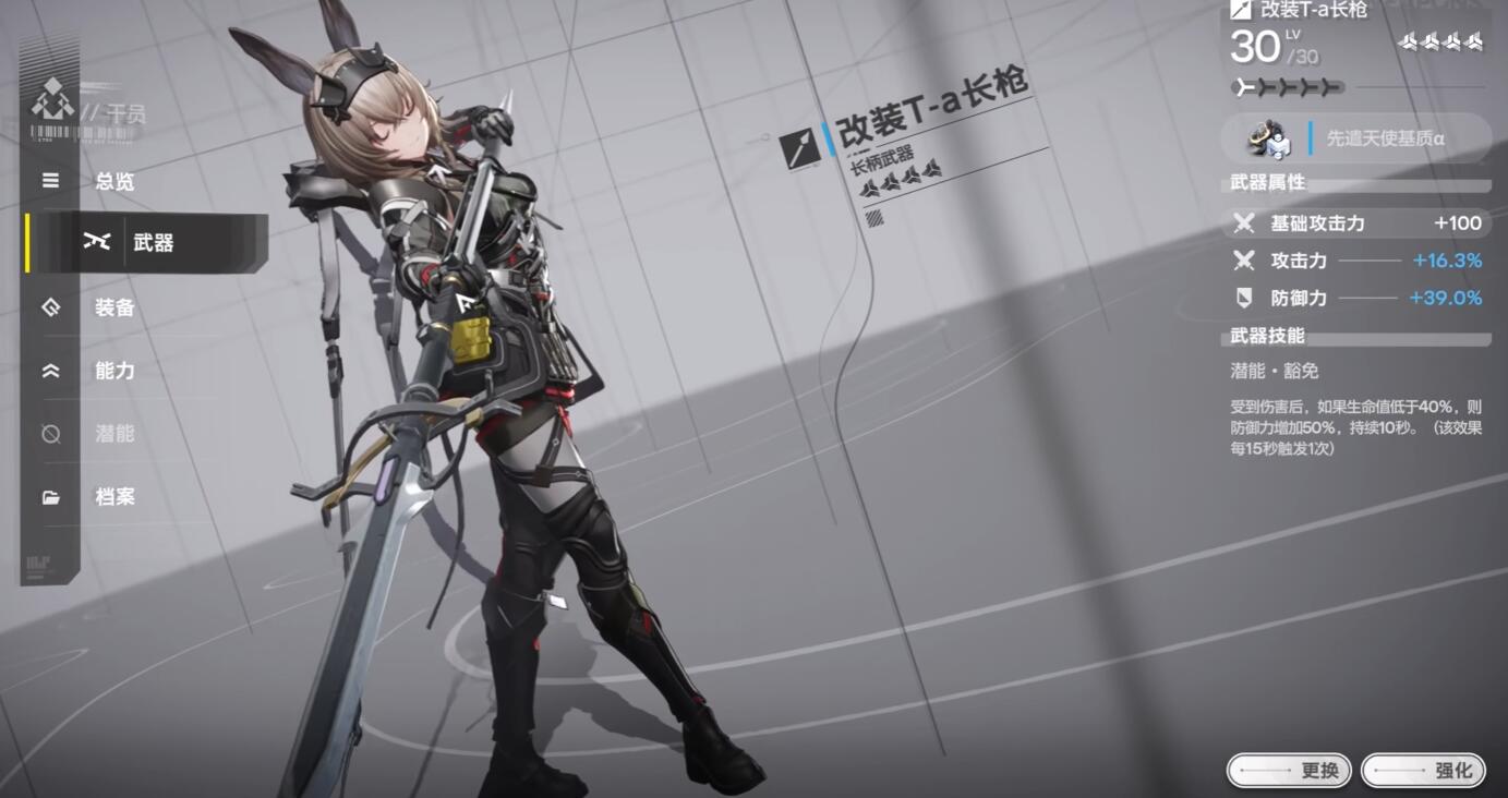 明日方舟终末地艾维文娜玩法攻略_wishdown.com 明日方舟终末地艾维文娜玩法攻略_wishdown.com