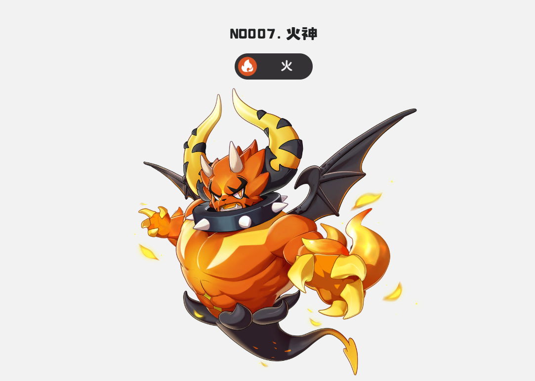 洛克王国世界冰龙打法_wishdown.com 洛克王国世界冰龙打法_wishdown.com