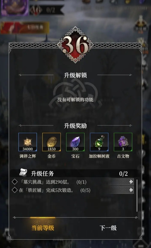 地下城堡4金币有什么用_wishdown.com 地下城堡4金币有什么用_wishdown.com