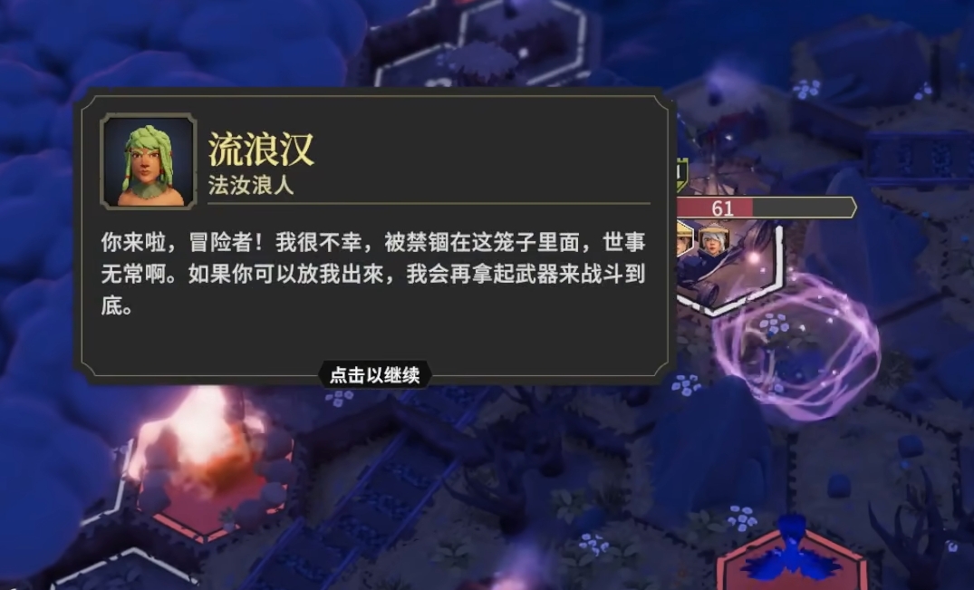 为了吾王角色解锁条件有哪些_wishdown.com 为了吾王角色解锁条件有哪些_wishdown.com