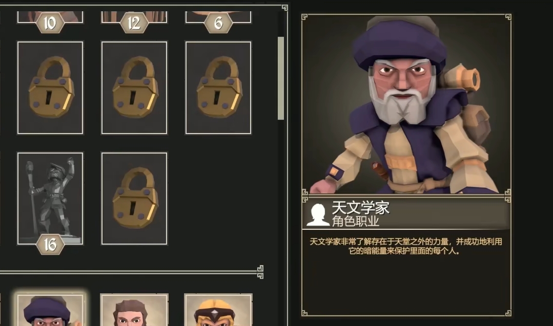 为了吾王角色解锁条件有哪些_wishdown.com 为了吾王角色解锁条件有哪些_wishdown.com